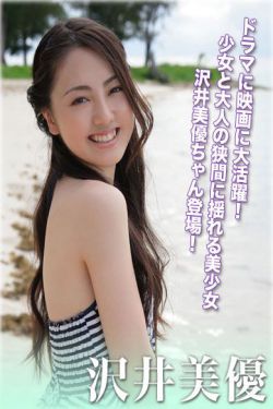 加勒比女海盗2成版人在线观看